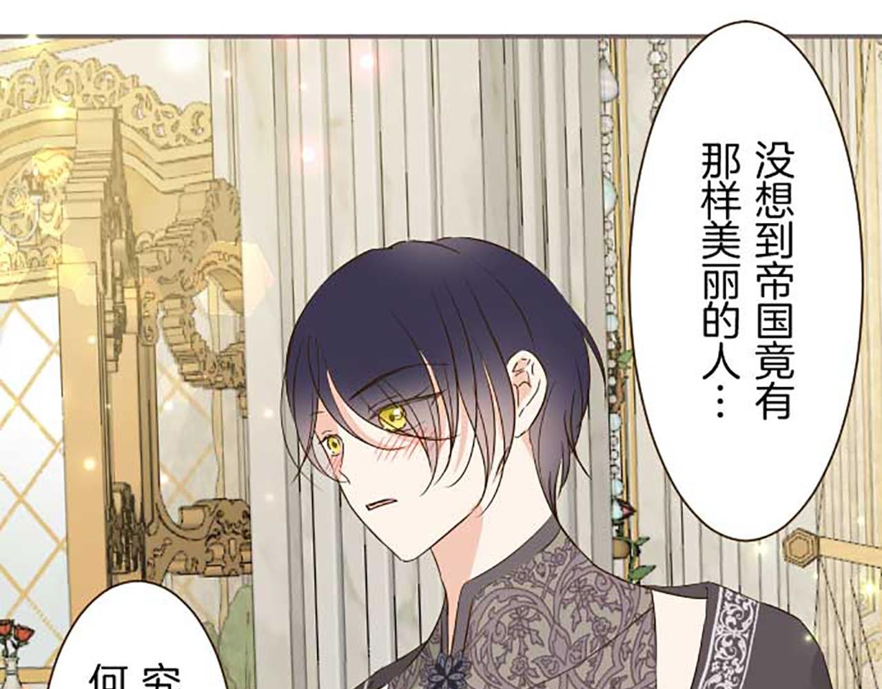 第83话 妖怪染色药