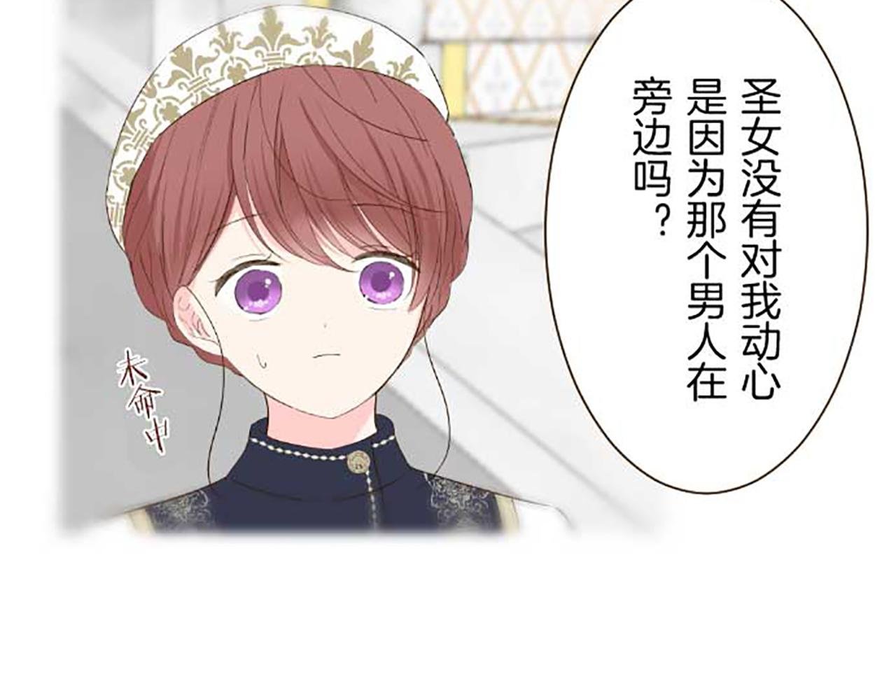 第83话 妖怪染色药
