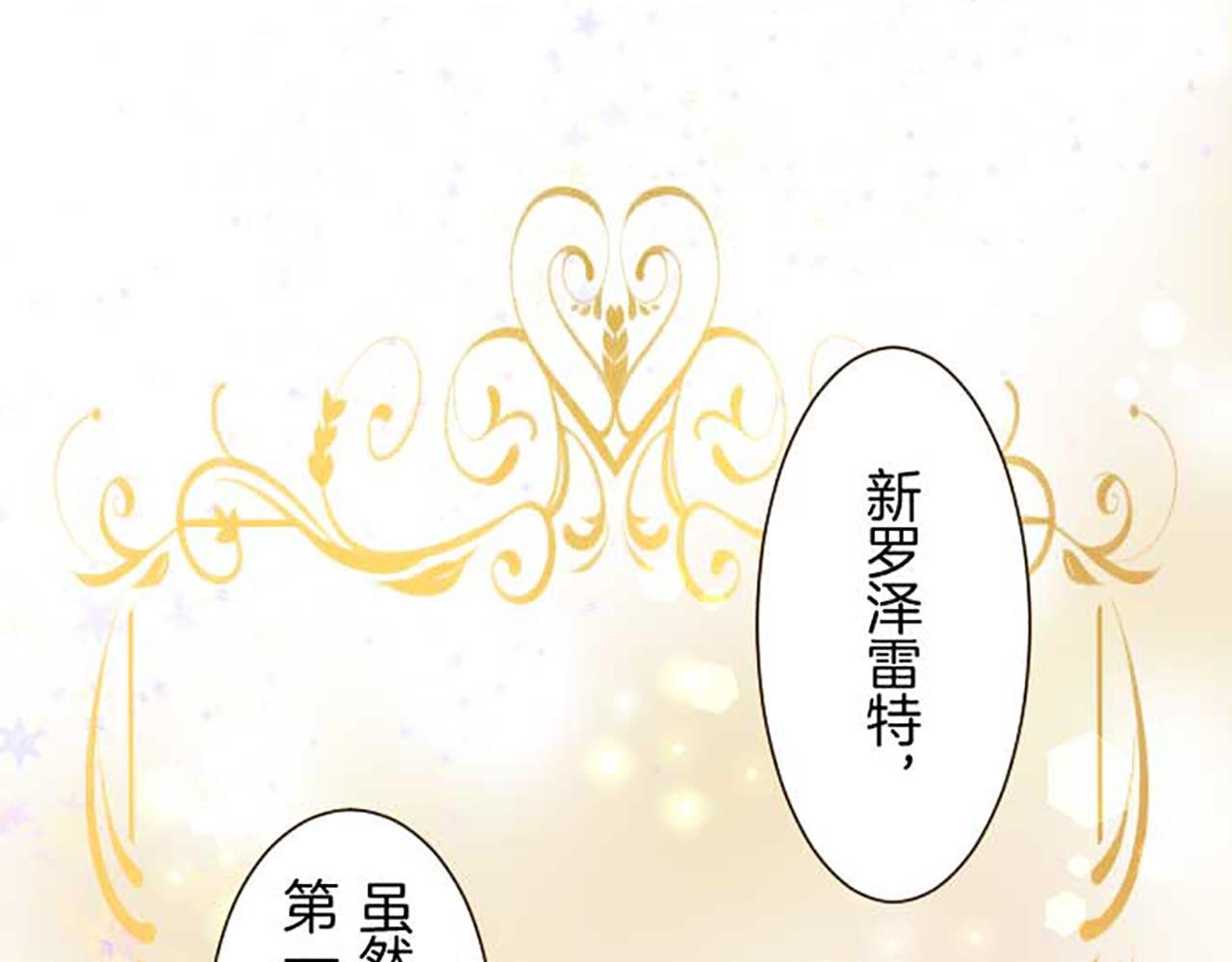 第83话 妖怪染色药