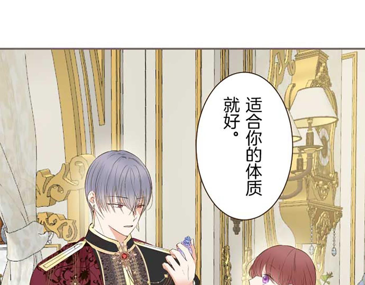 第83话 妖怪染色药
