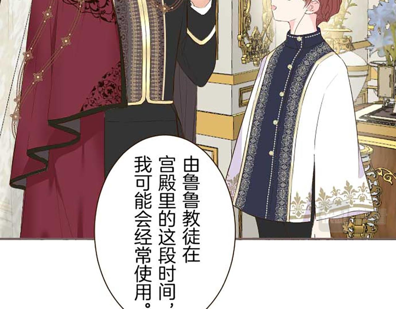 第83话 妖怪染色药