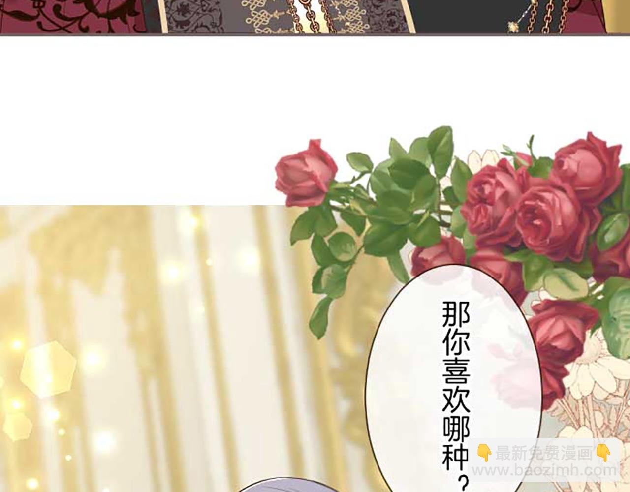 第83话 妖怪染色药