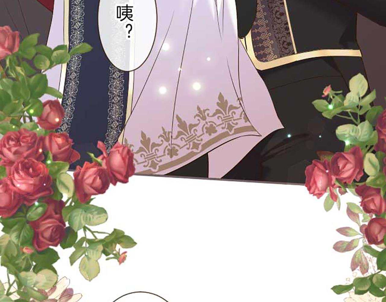 第83话 妖怪染色药