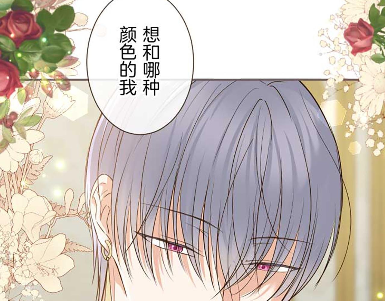 第83话 妖怪染色药