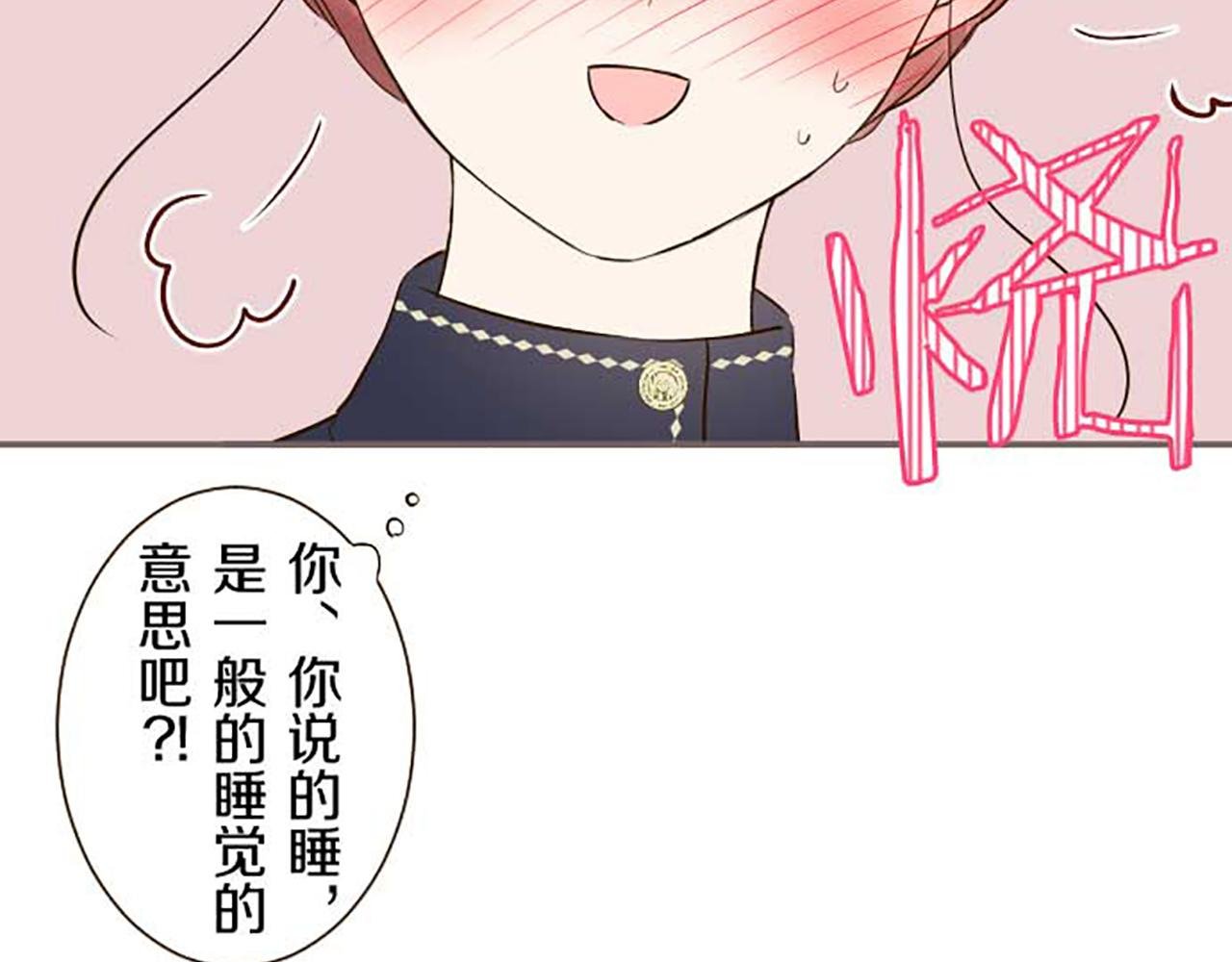 第83话 妖怪染色药