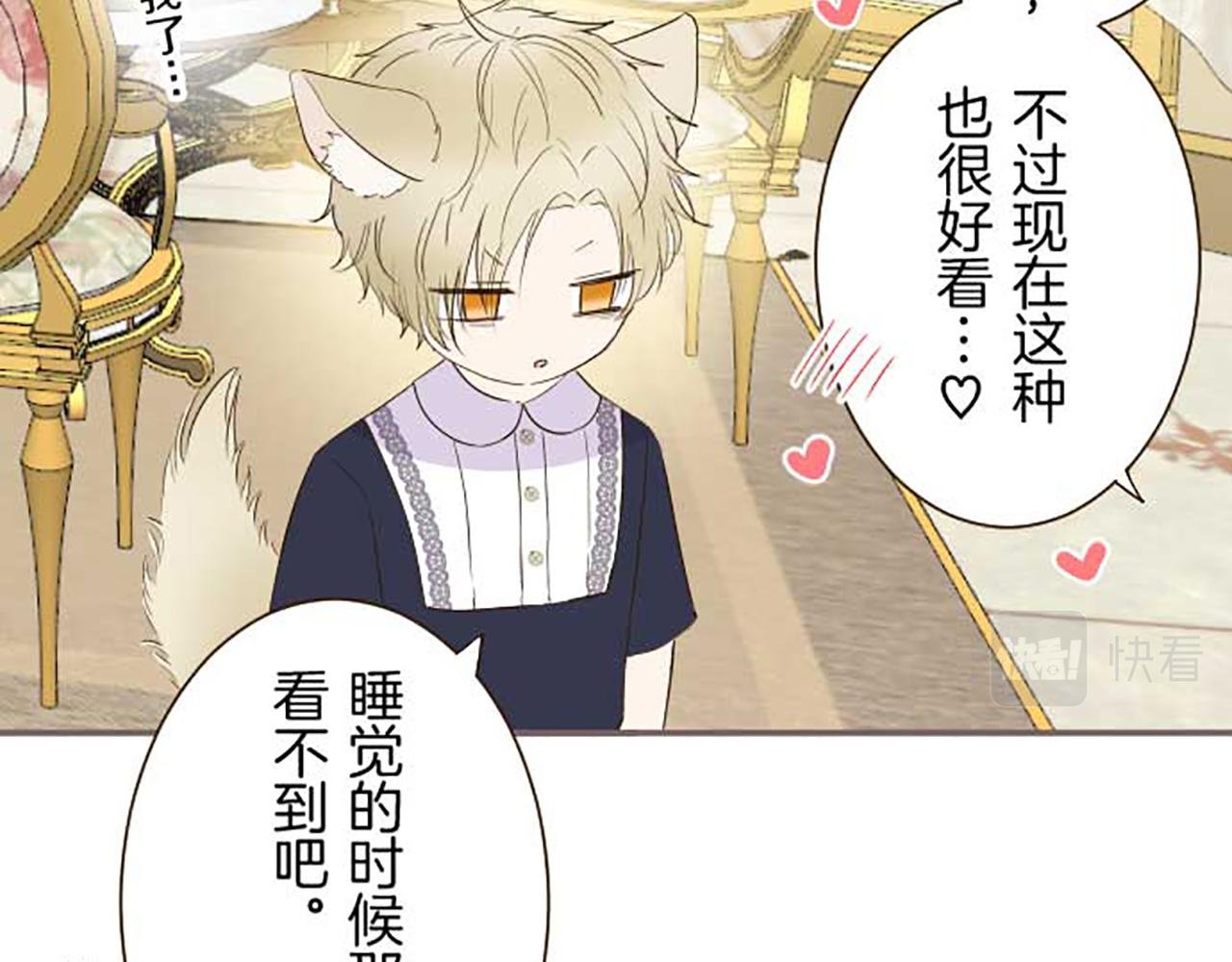 第83话 妖怪染色药