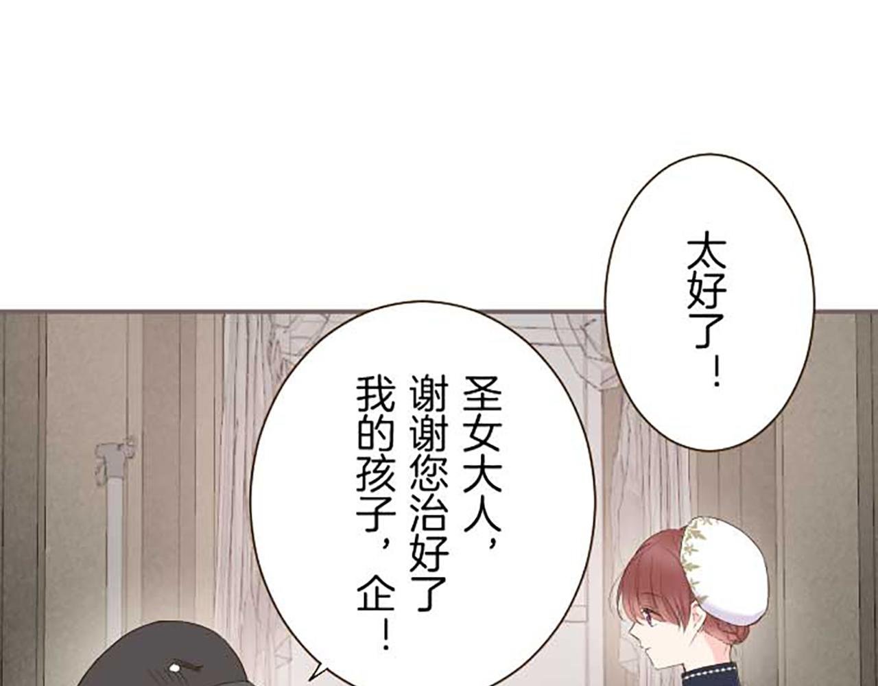 第83话 妖怪染色药