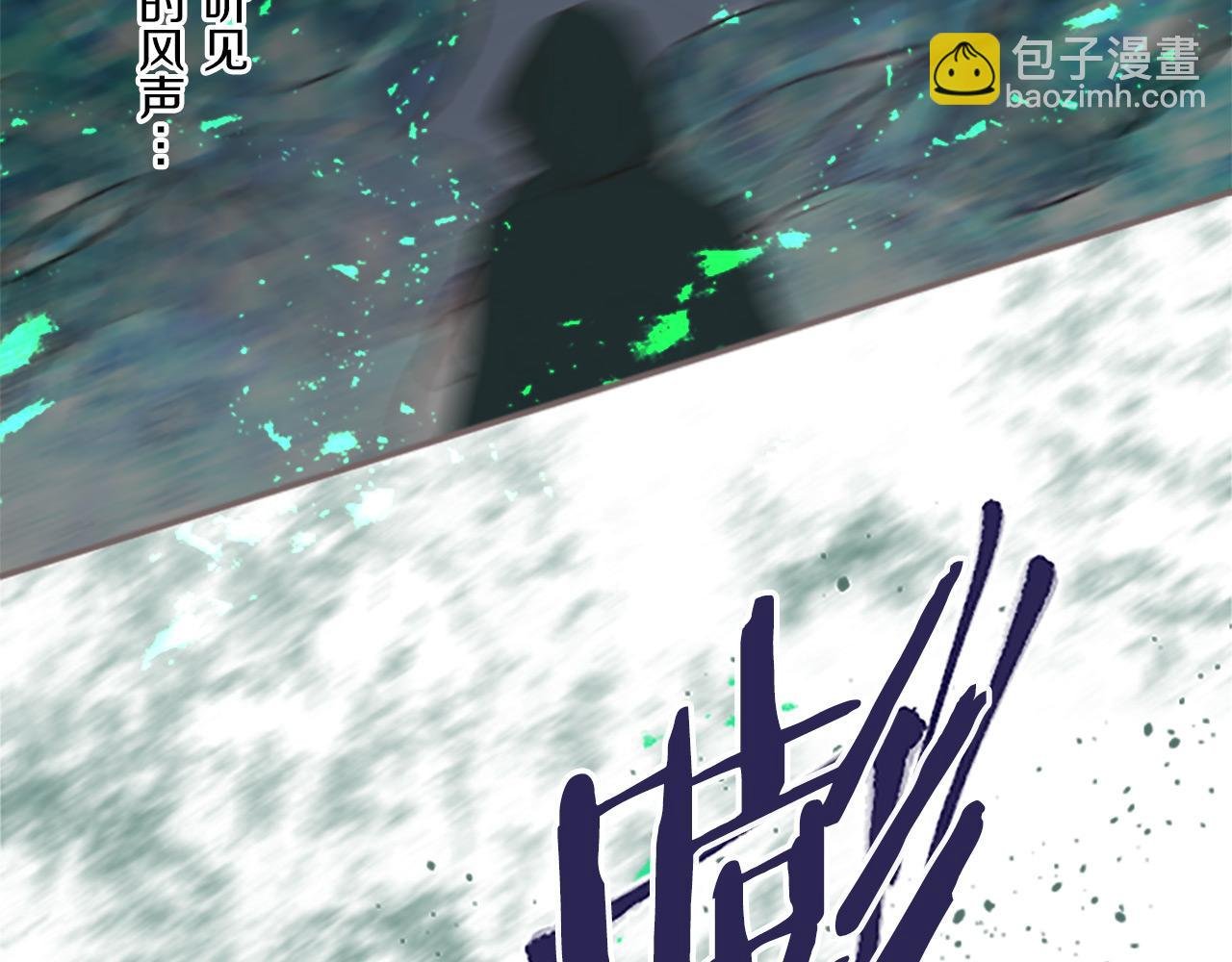 第9话 无法弃你不顾