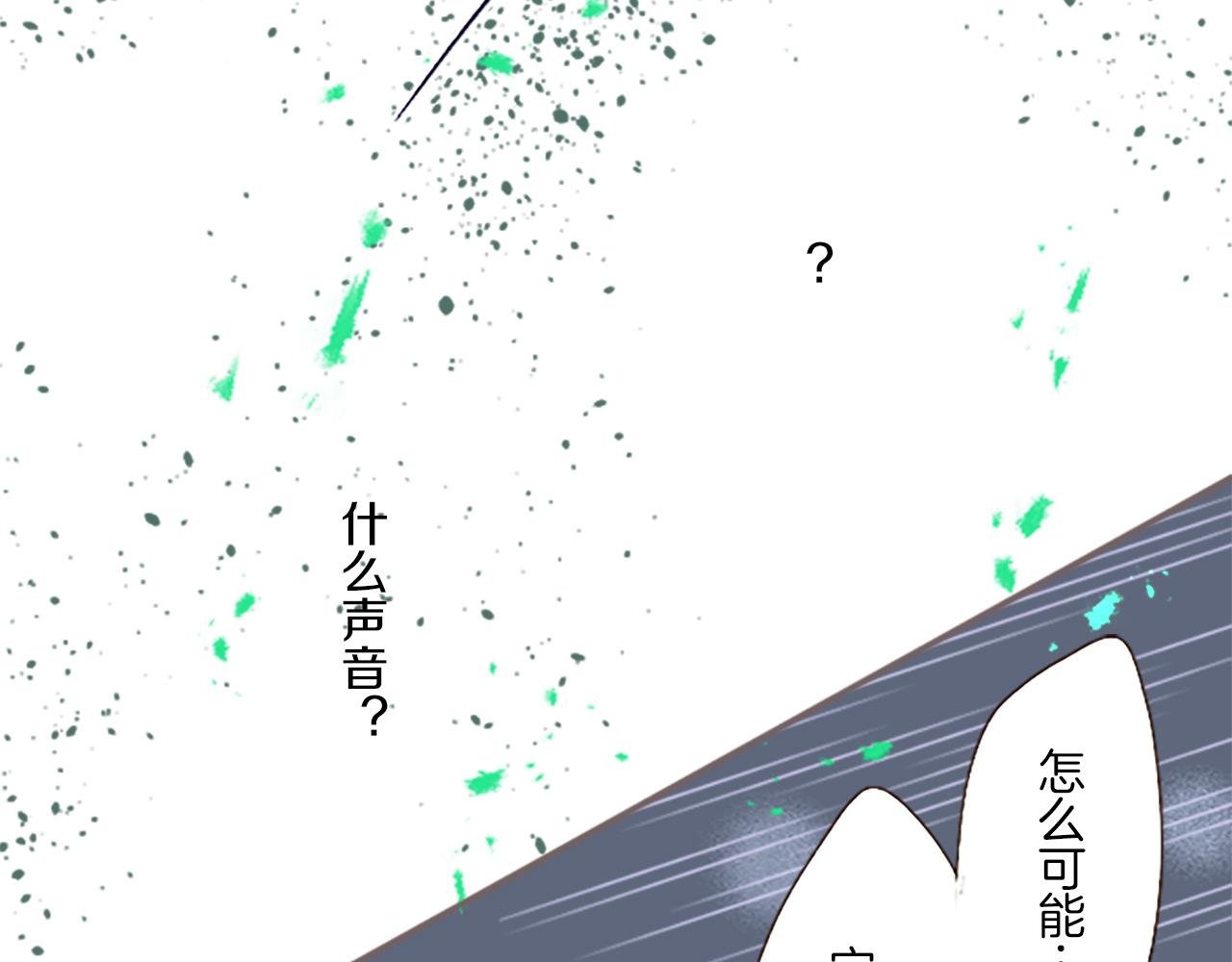 第9话 无法弃你不顾