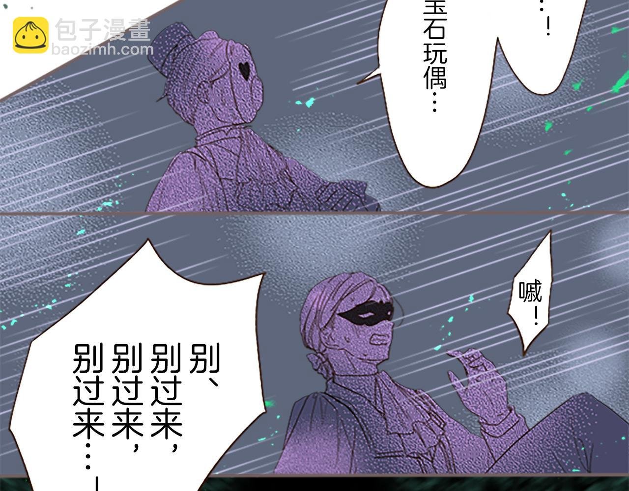 第9话 无法弃你不顾