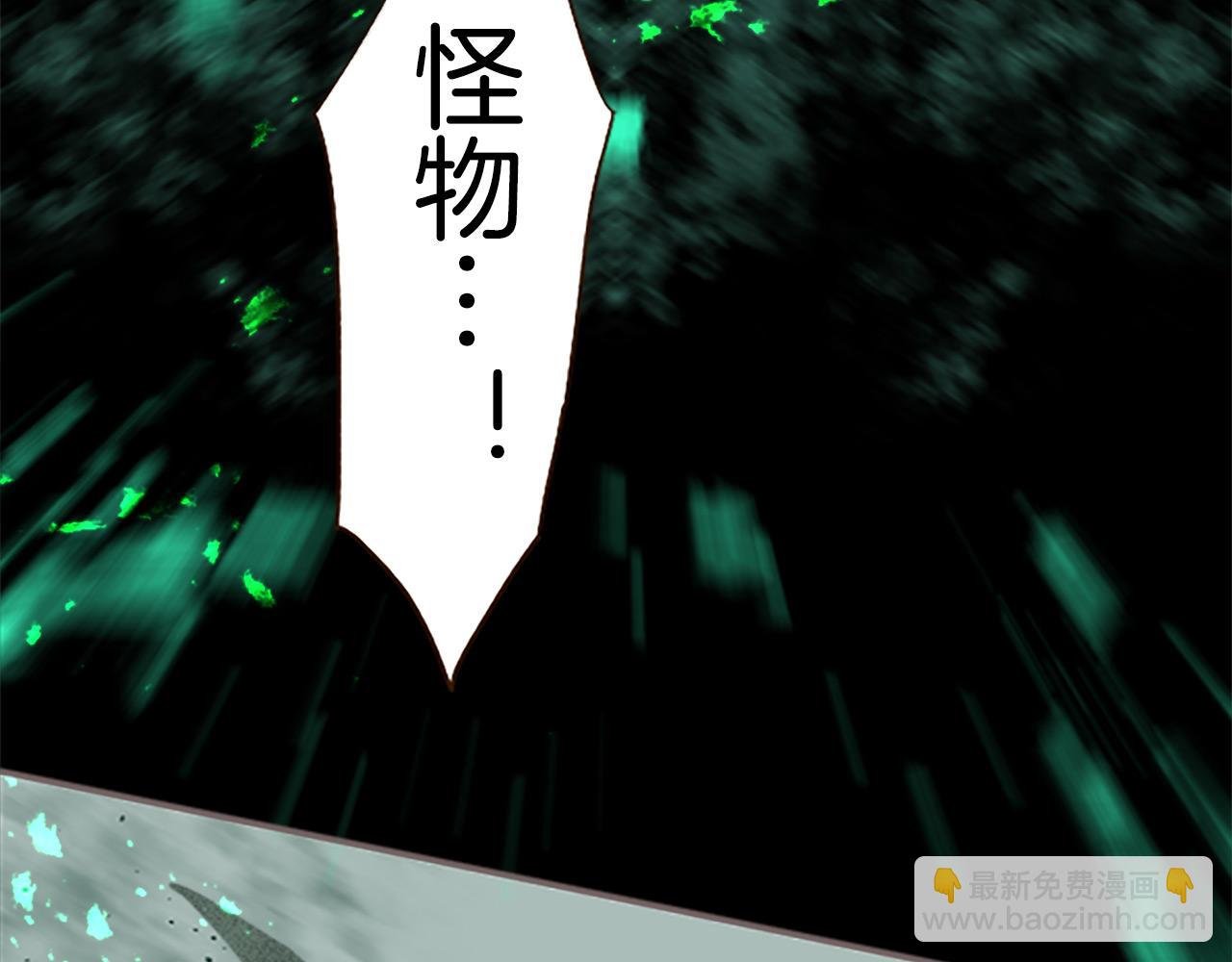 第9话 无法弃你不顾