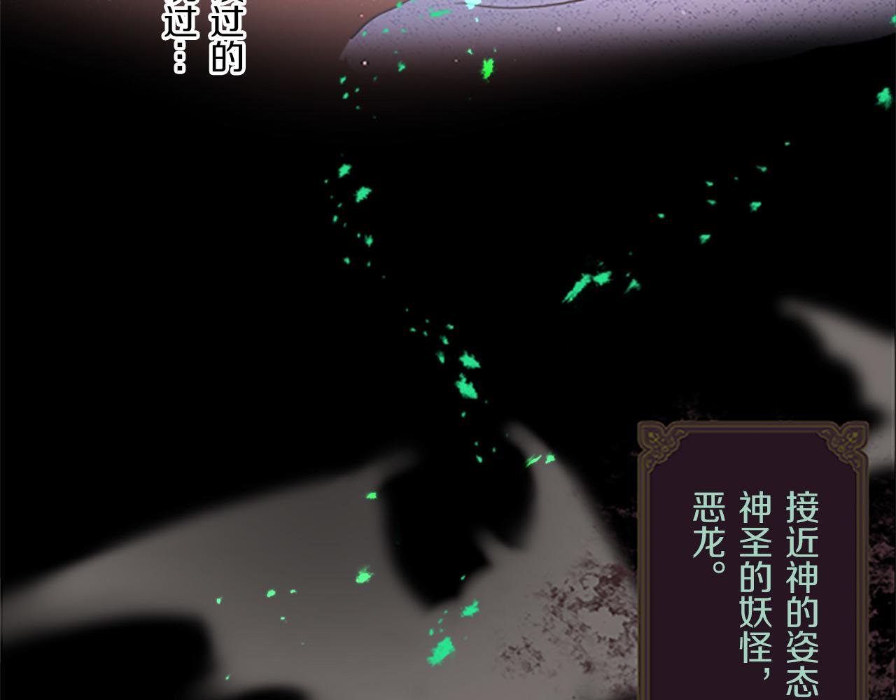 第9话 无法弃你不顾