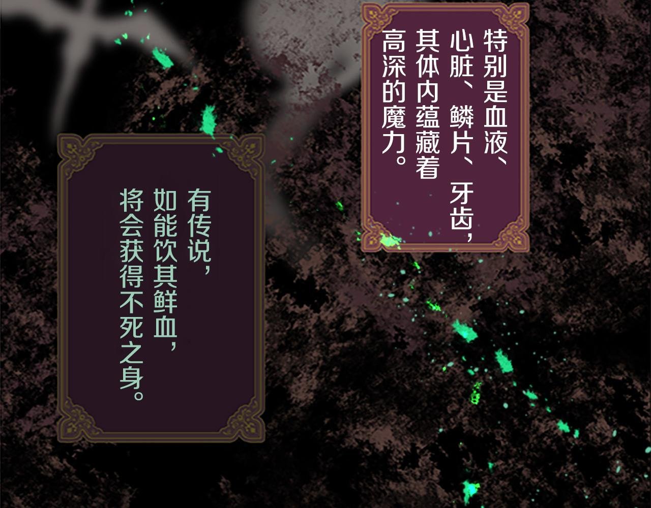 第9话 无法弃你不顾