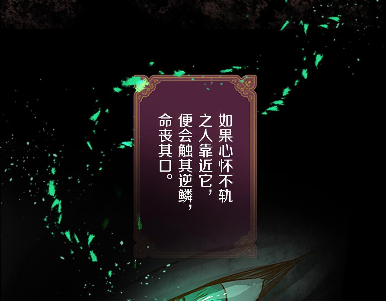 第9话 无法弃你不顾