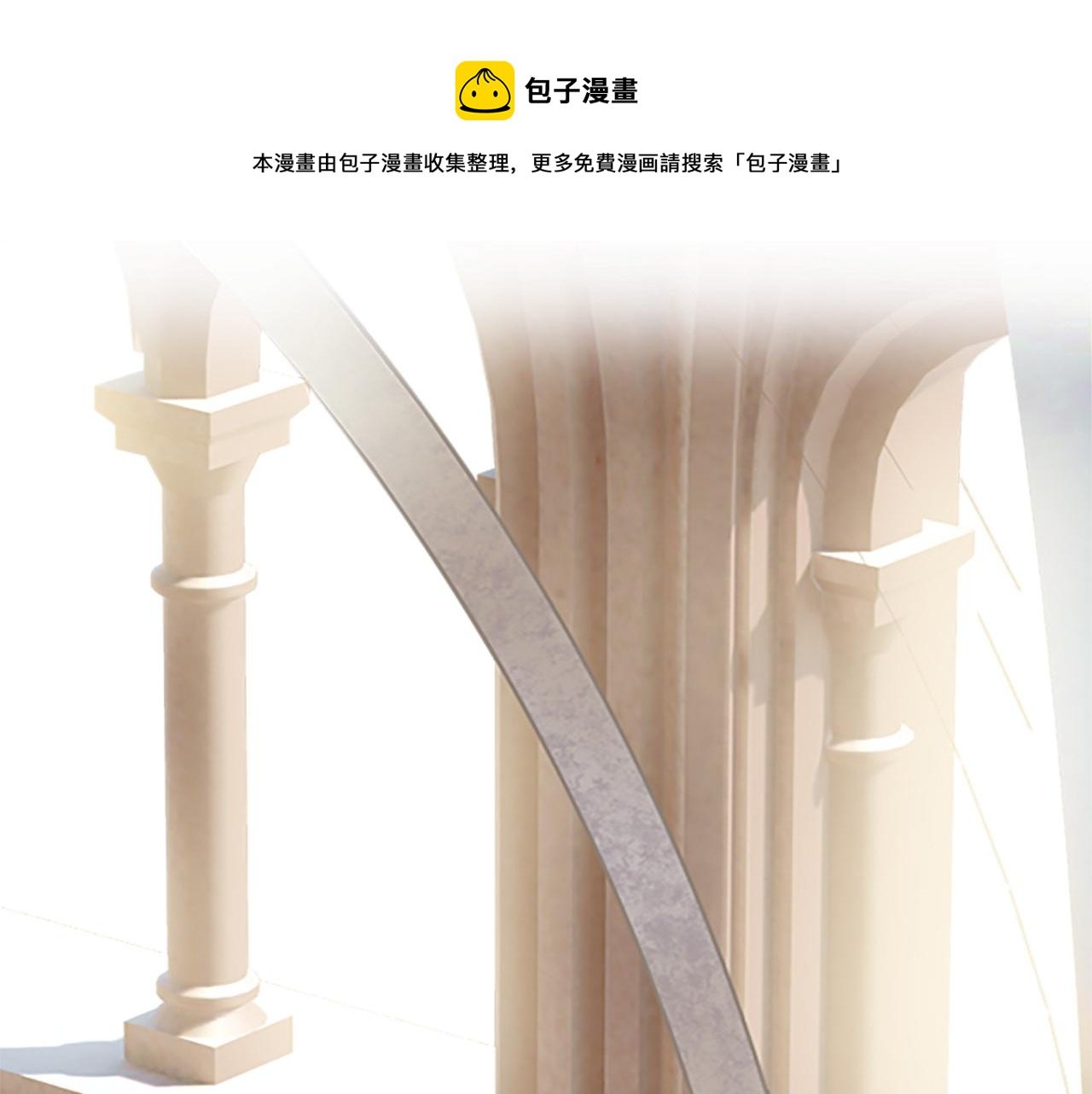 第9话 无法弃你不顾