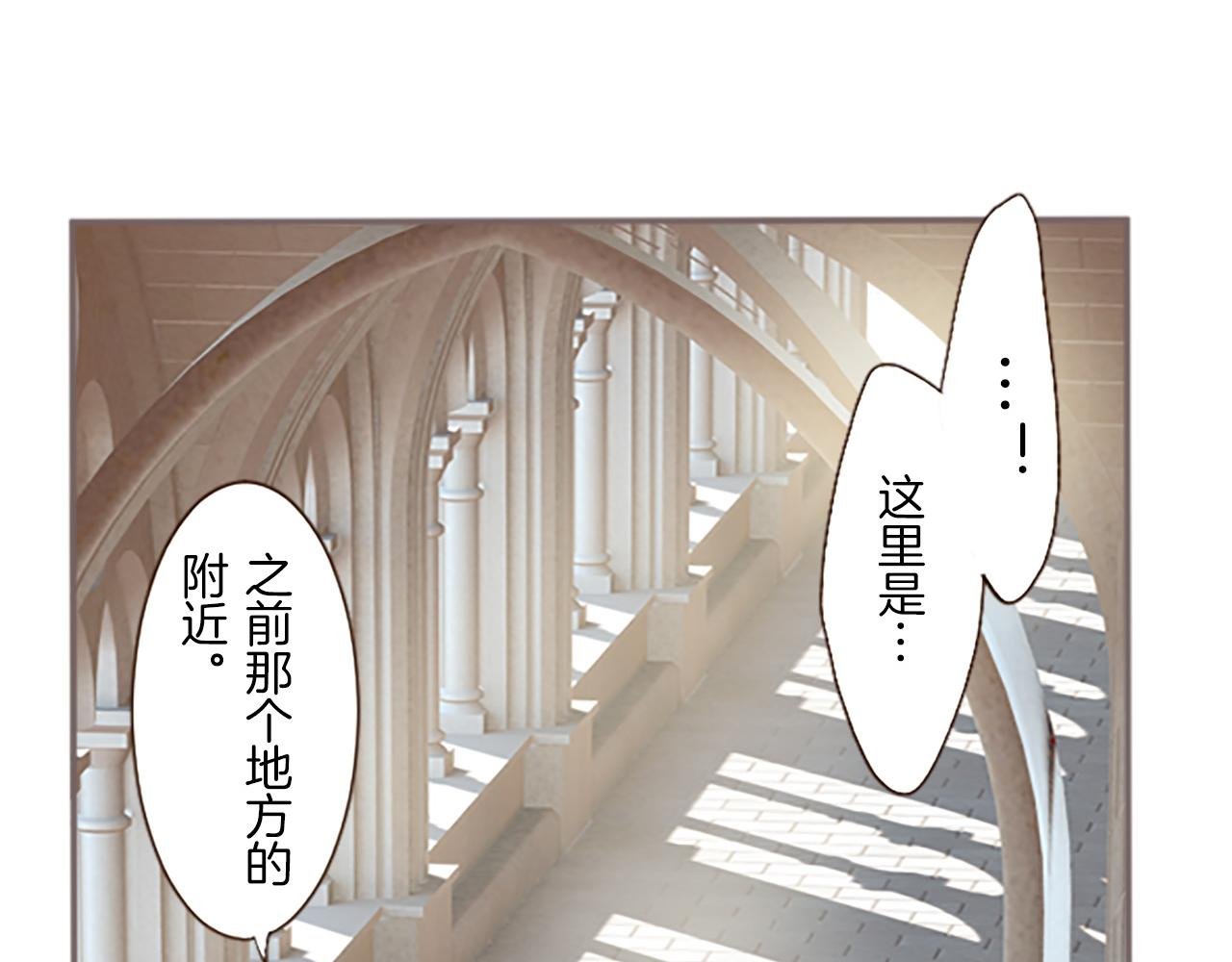 第9话 无法弃你不顾