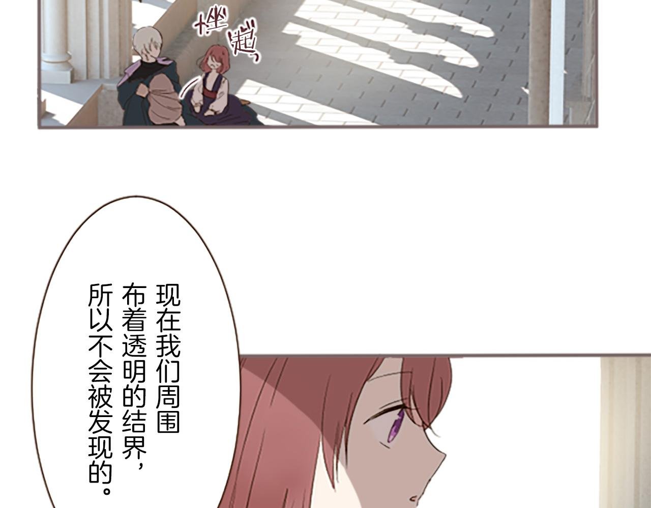 第9话 无法弃你不顾