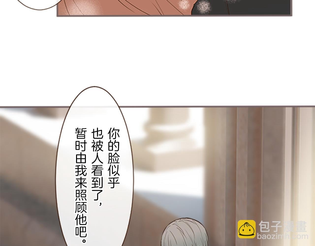 第9话 无法弃你不顾