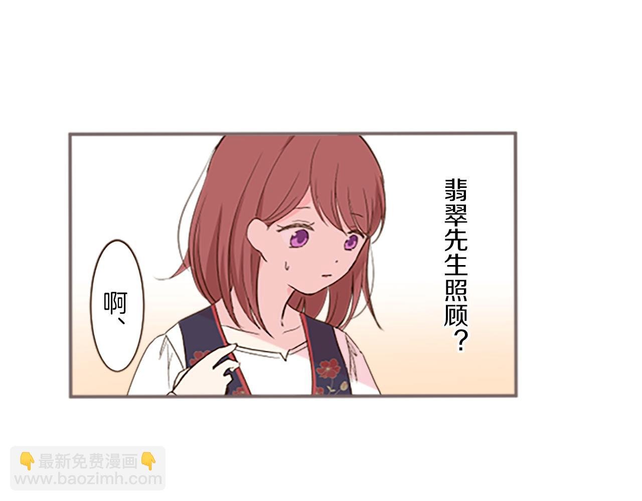 第9话 无法弃你不顾