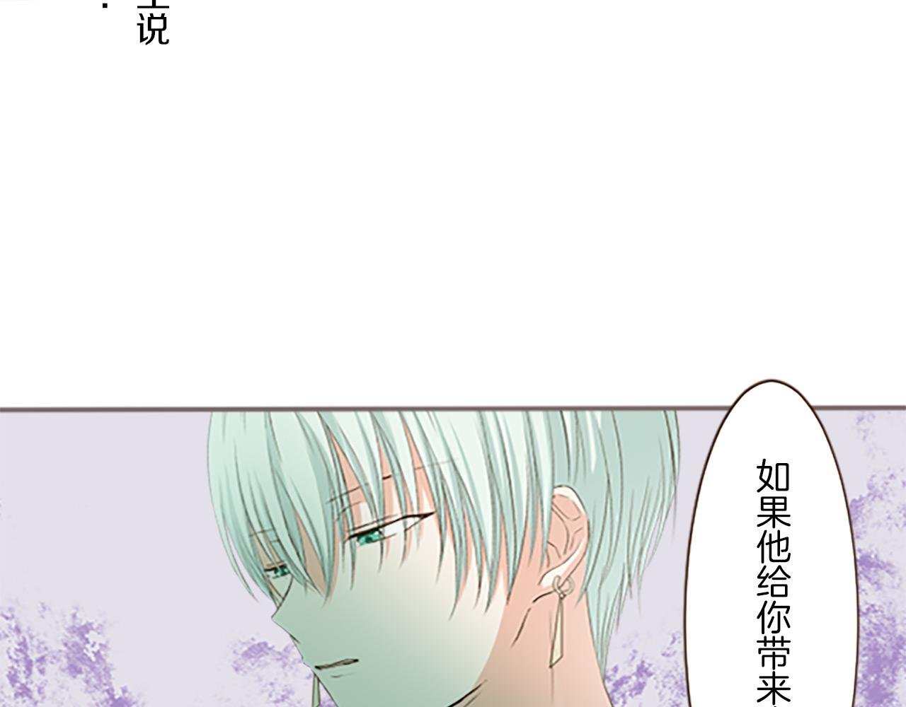 第9话 无法弃你不顾
