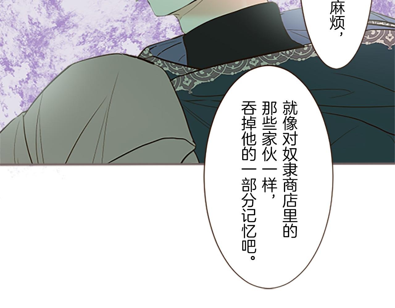 第9话 无法弃你不顾