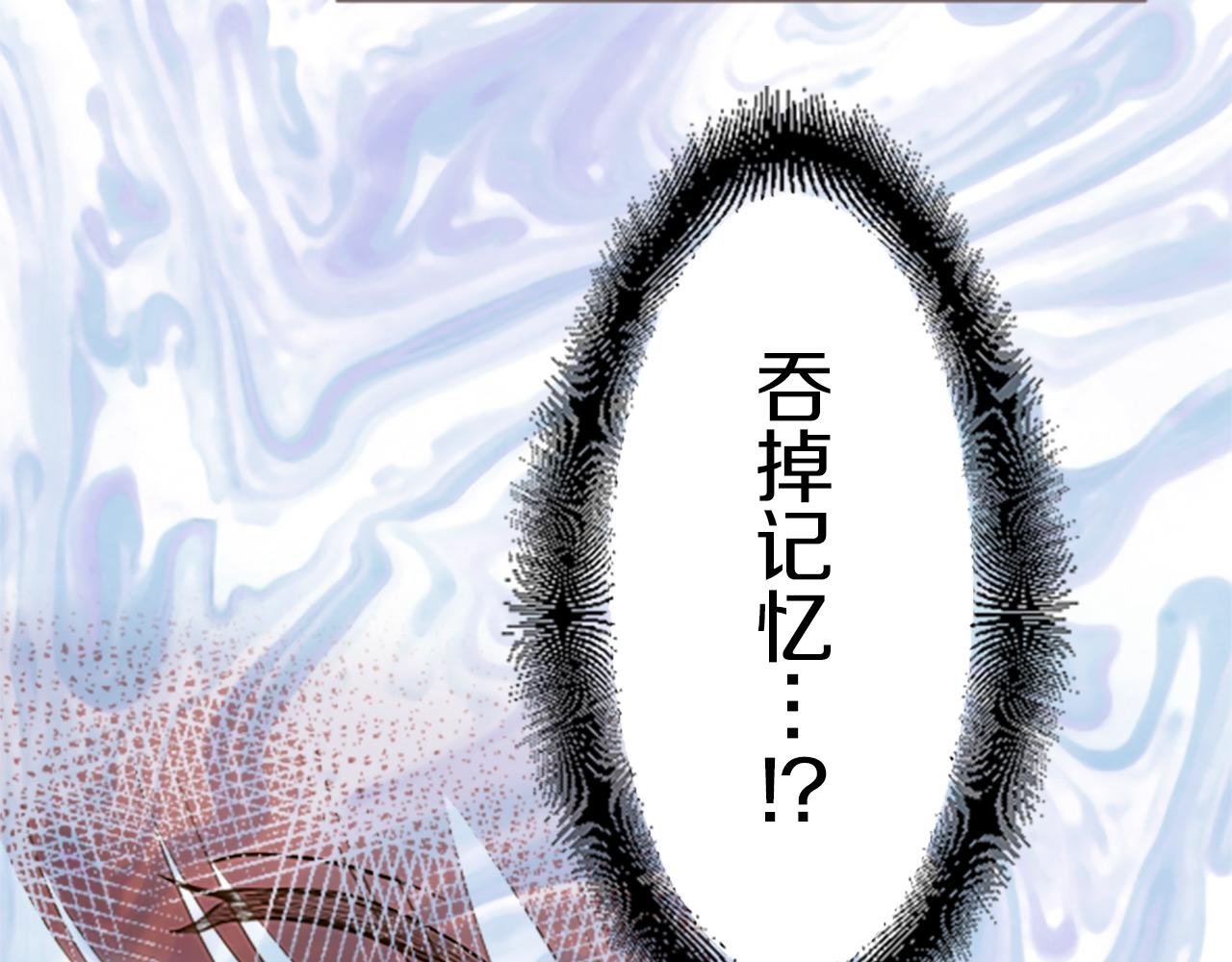 第9话 无法弃你不顾