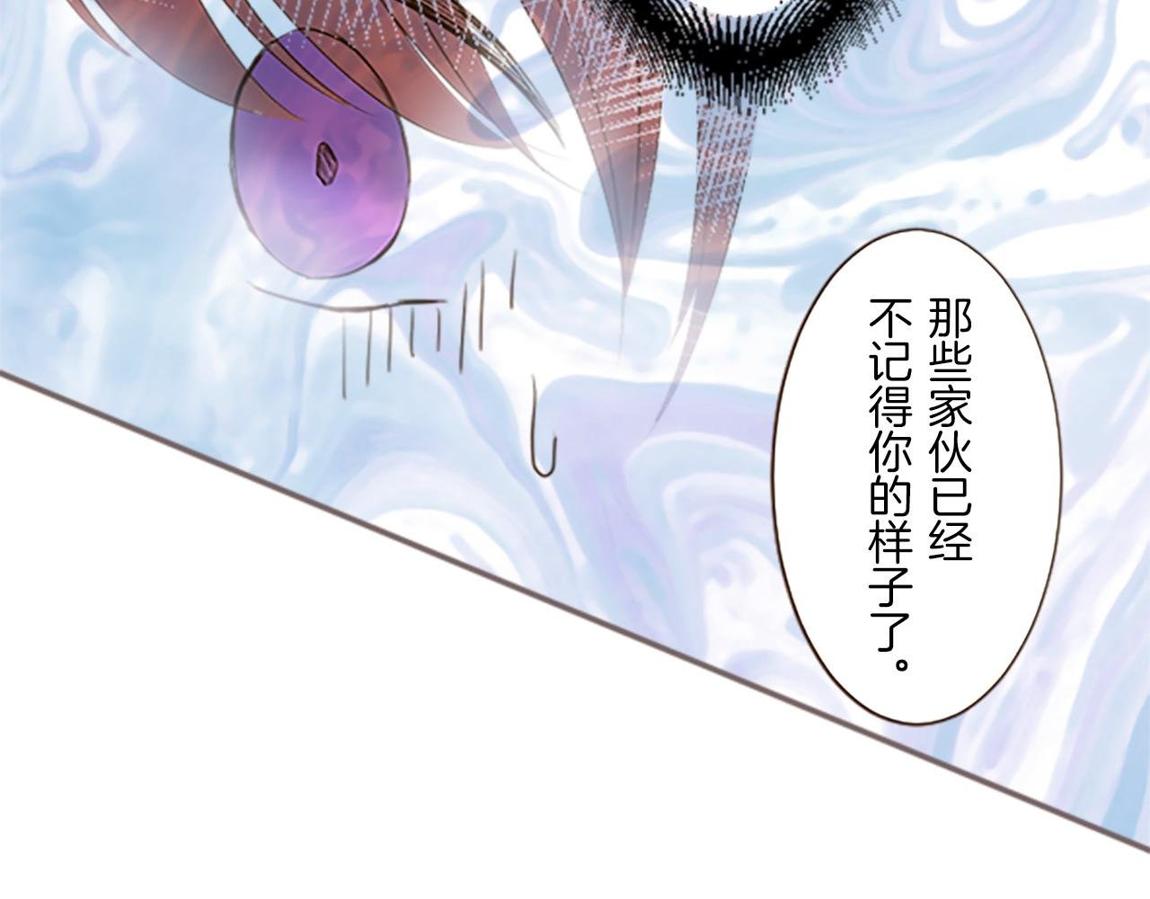 第9话 无法弃你不顾