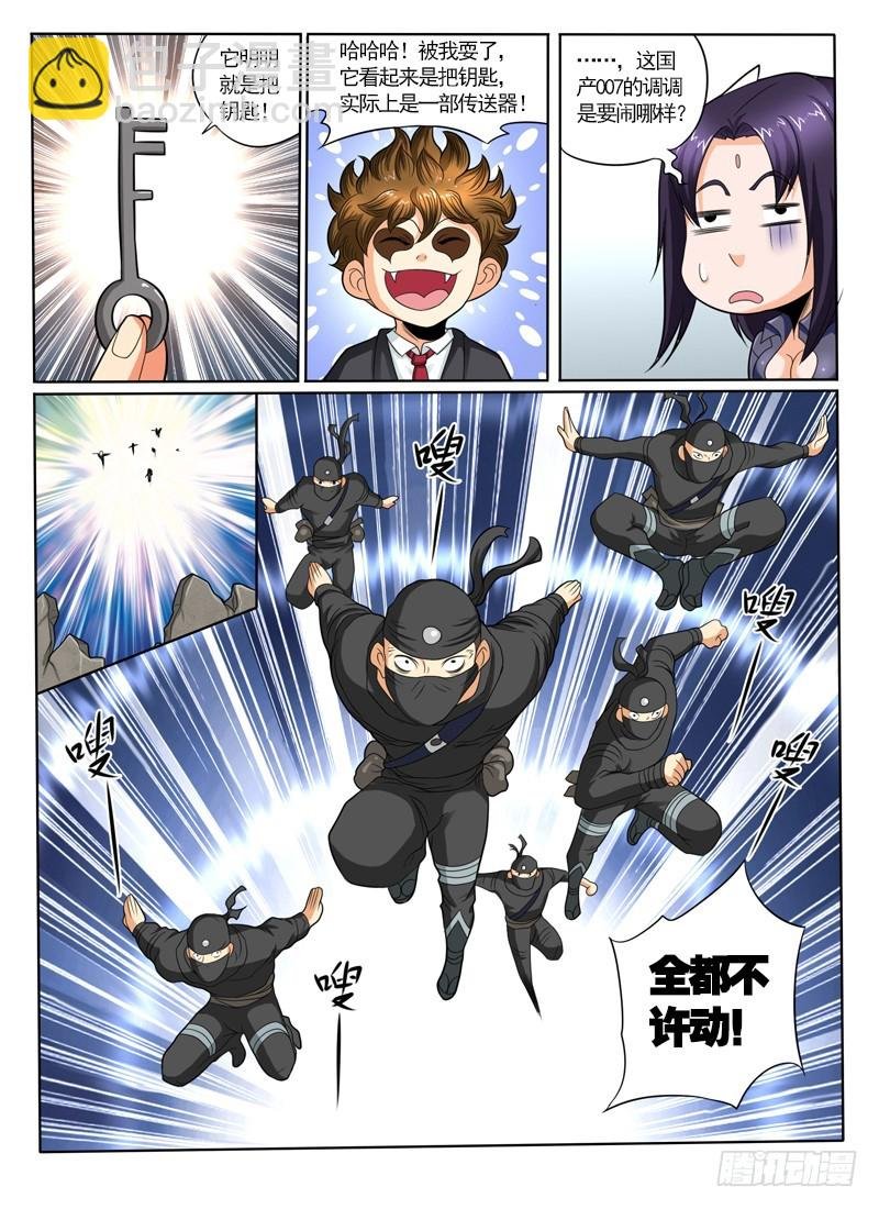 100 老朋友