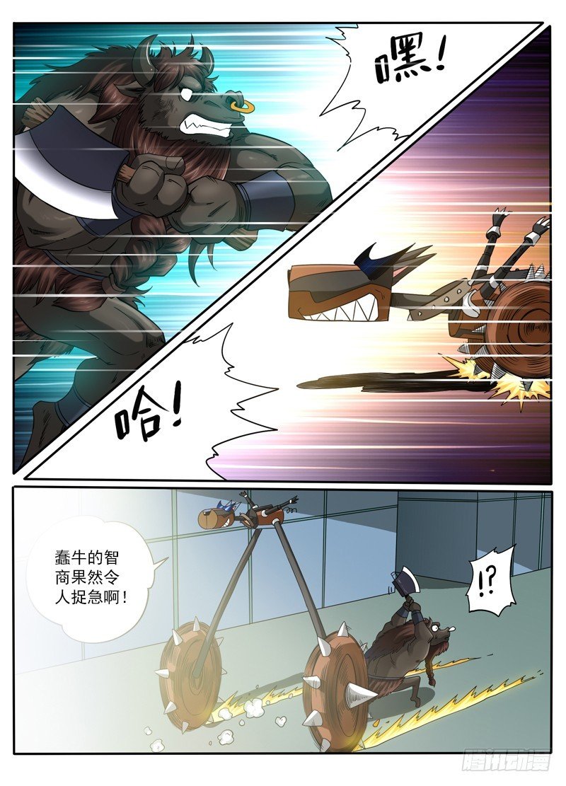 106 撤退失败