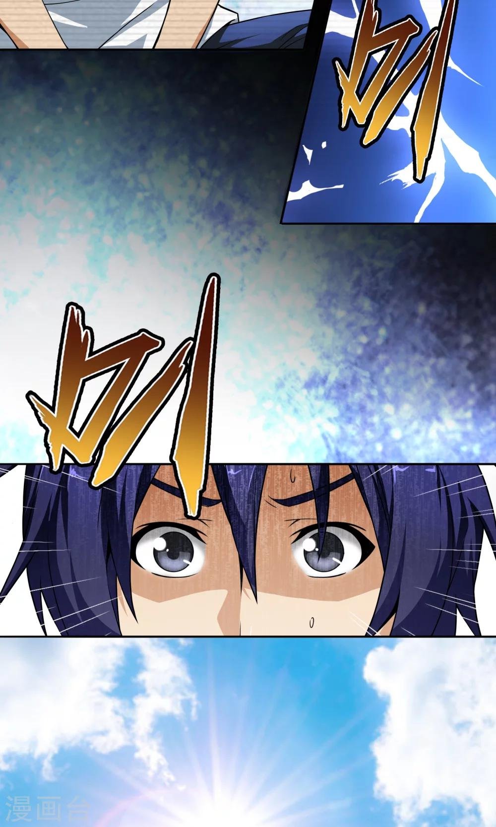 预告
