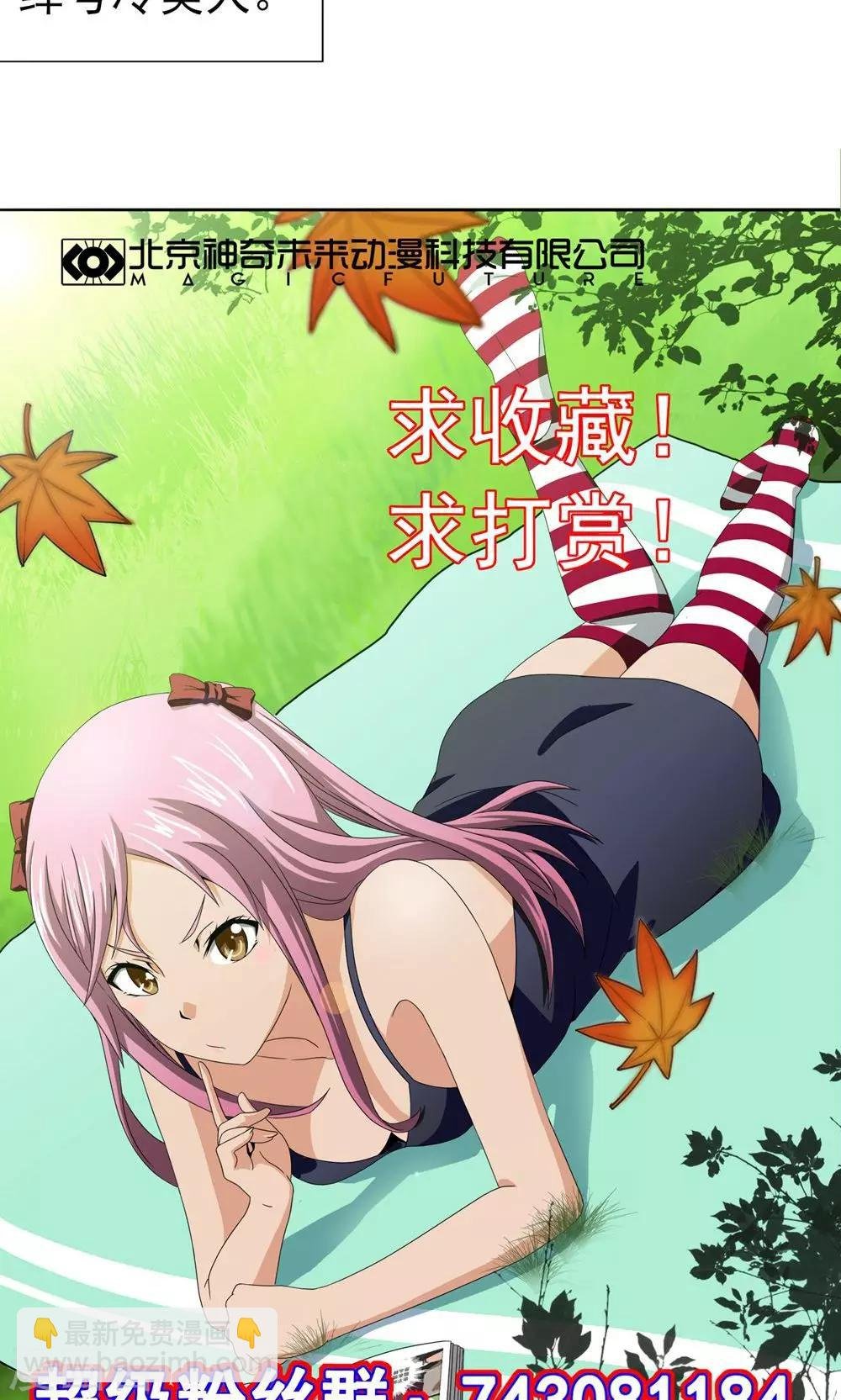第9话 勇敢面对