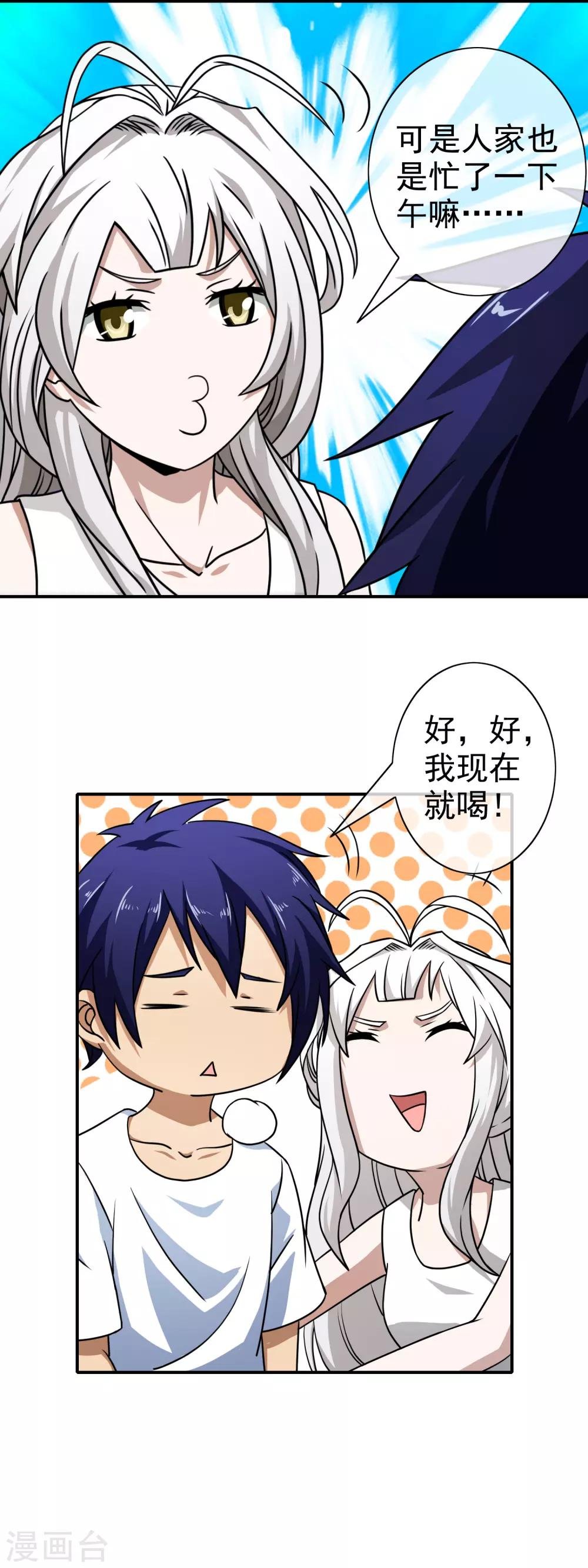 第98话 皆为棋子