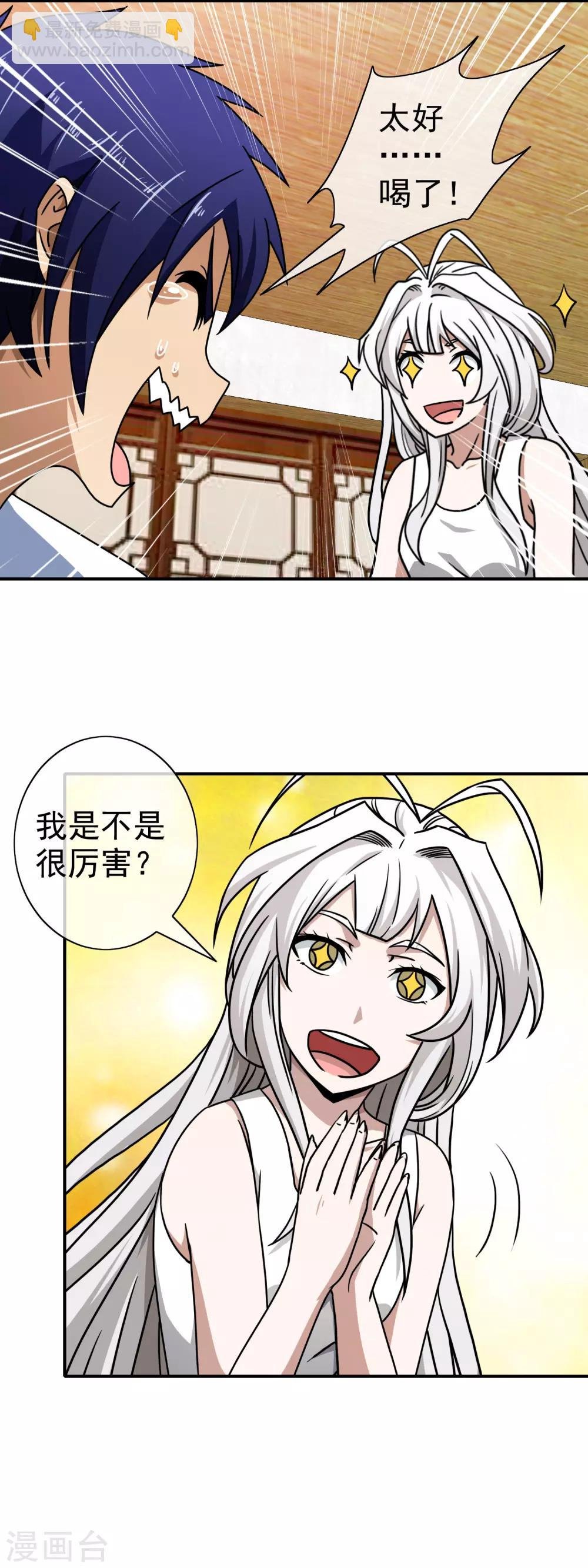 第98话 皆为棋子