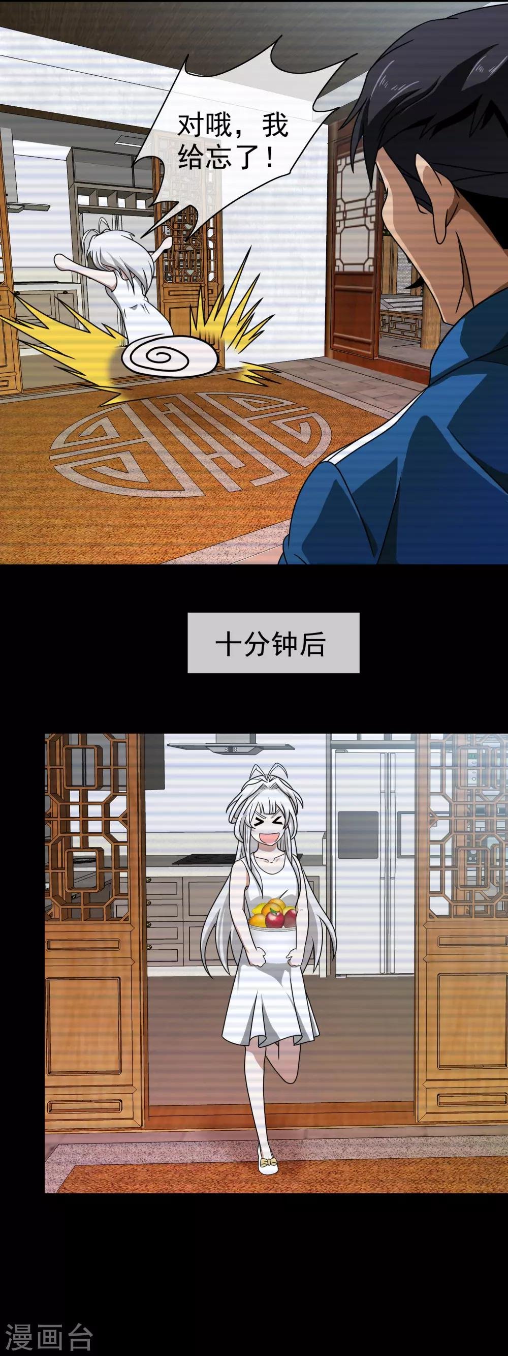 第99话 是谁下的毒