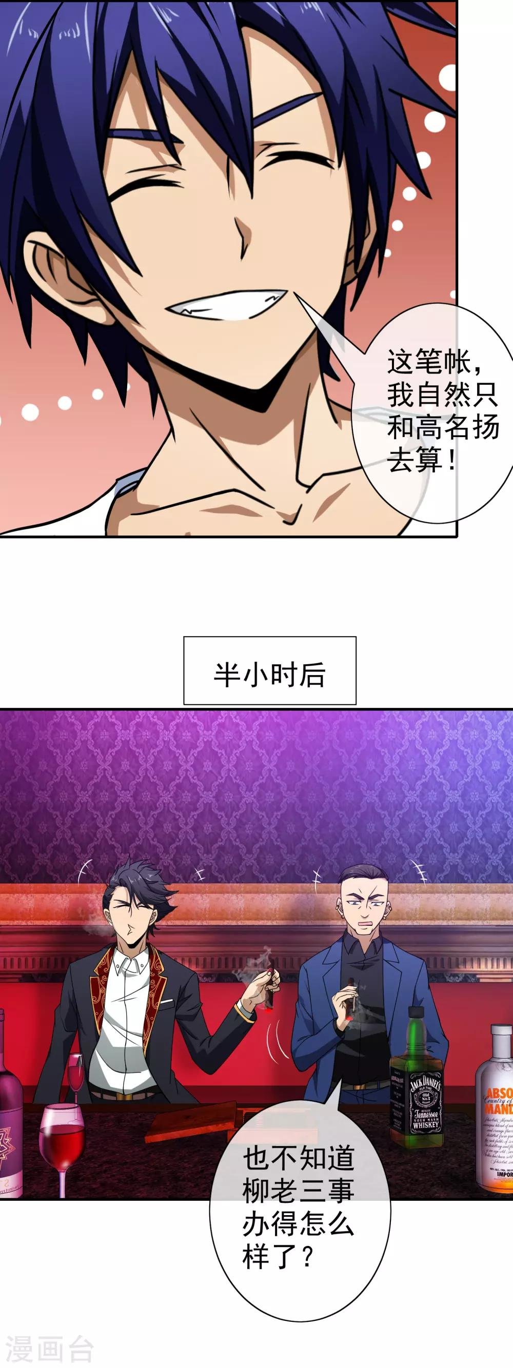 第100话 礼尚往来