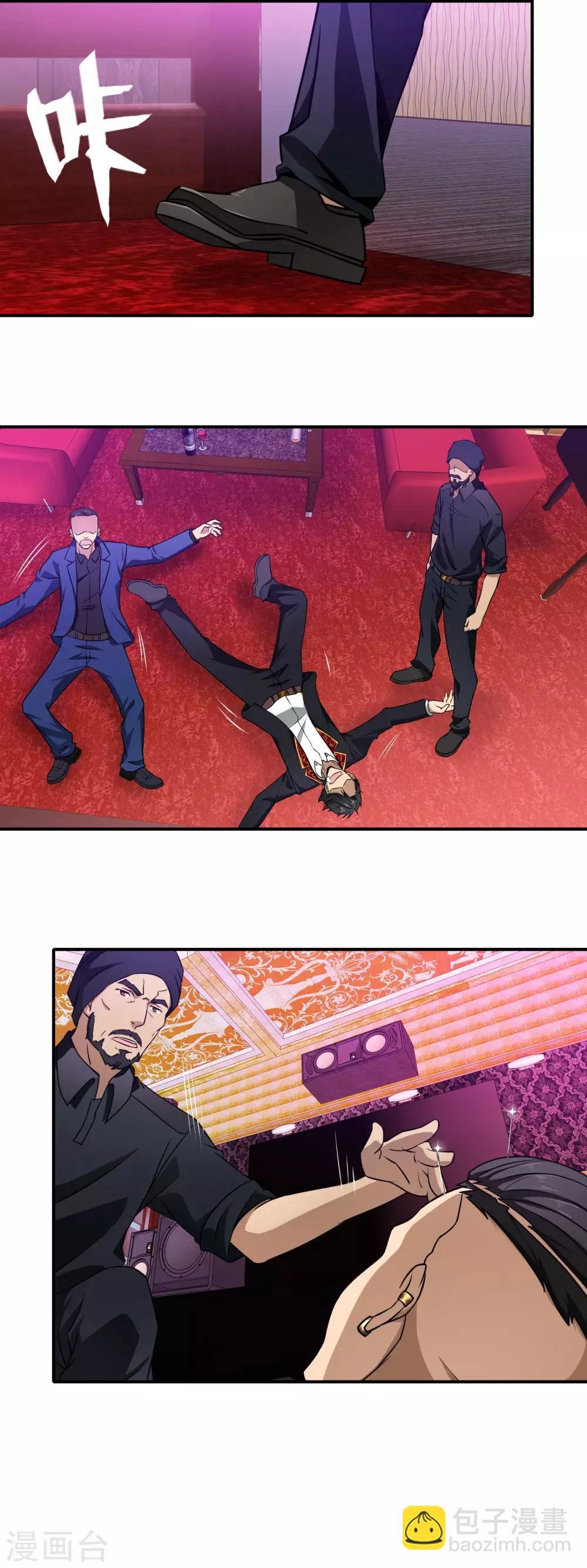 第101话 好好享受