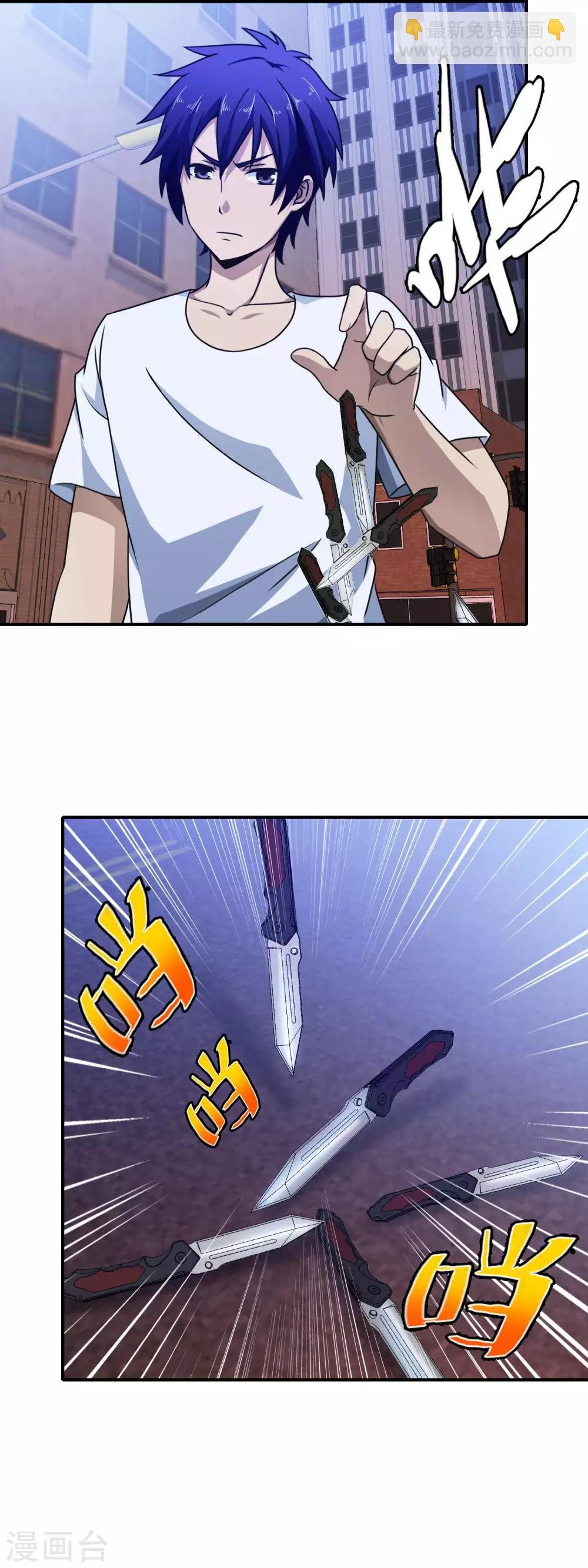 第104话 收我为徒吧