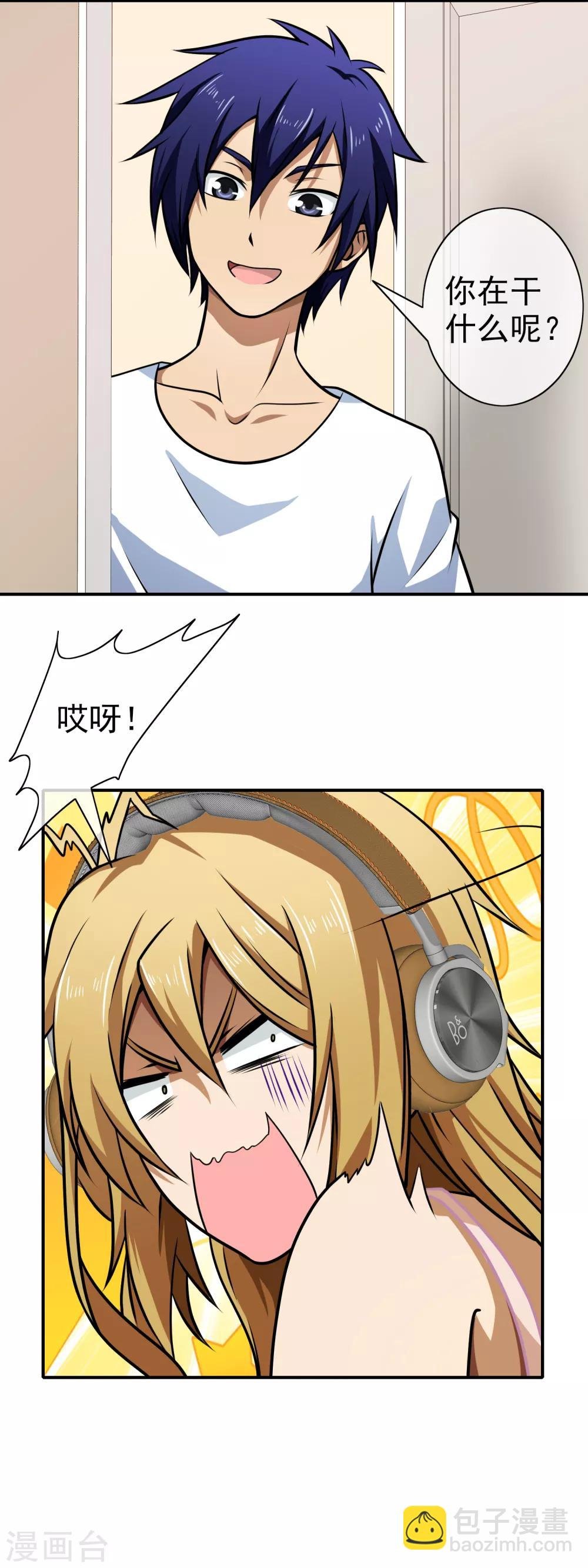 第118话 讨厌死了
