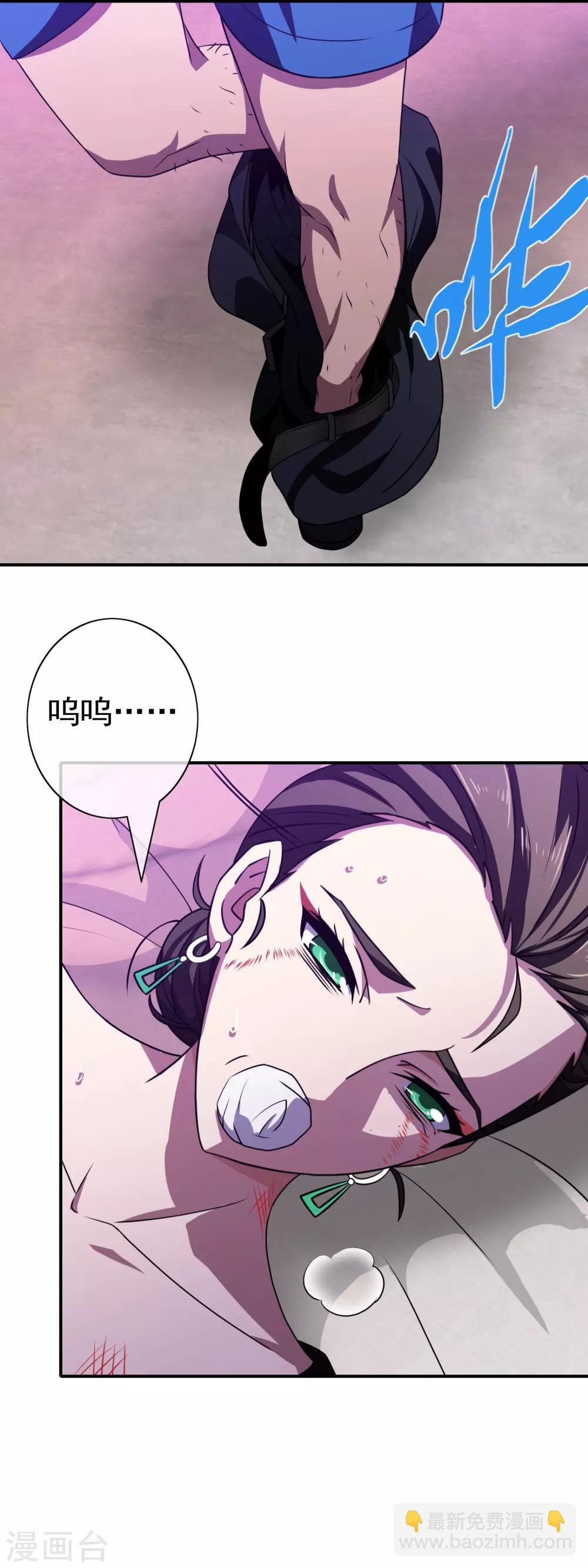 第119话 获救