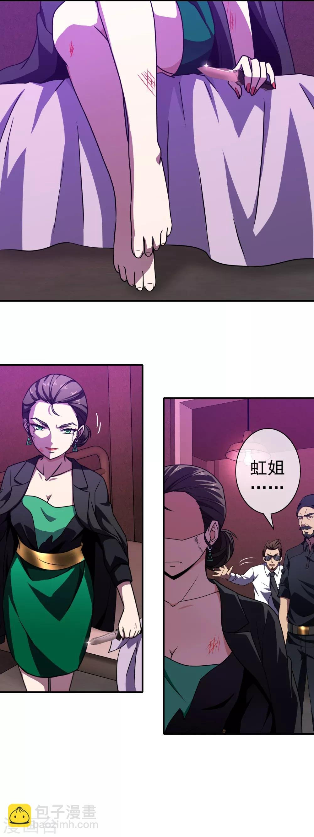 第119话 获救