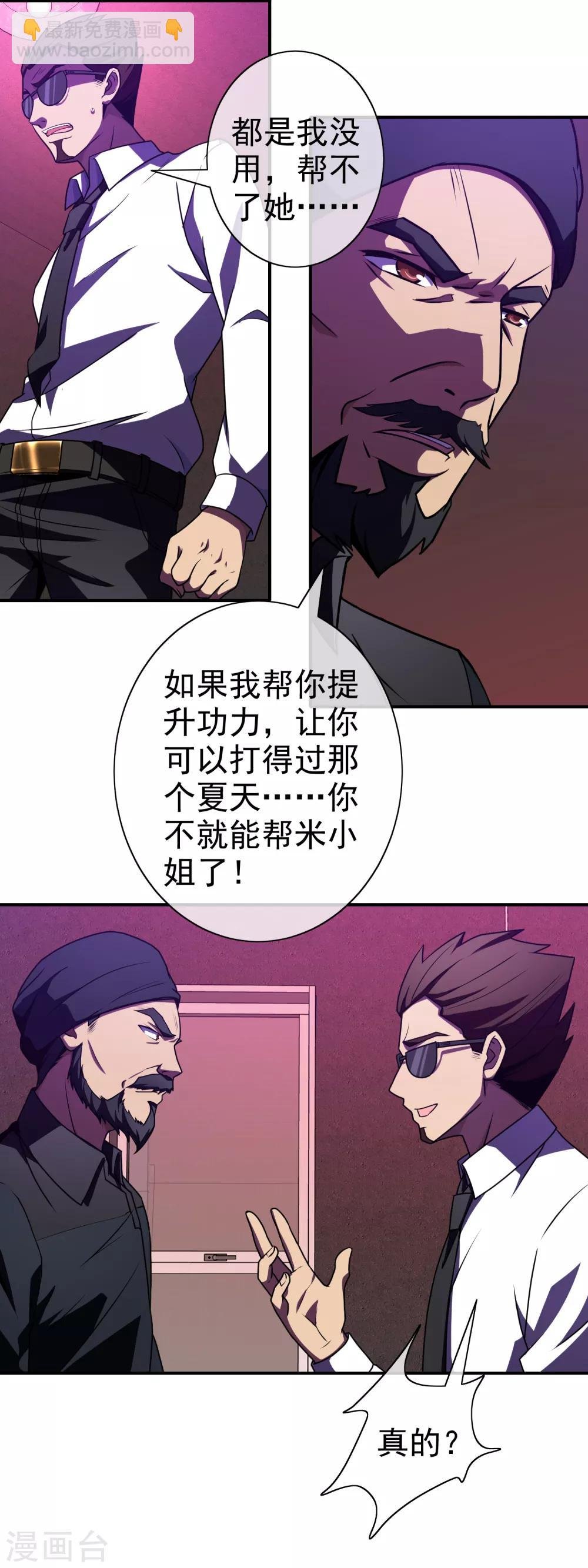 第120话 出院