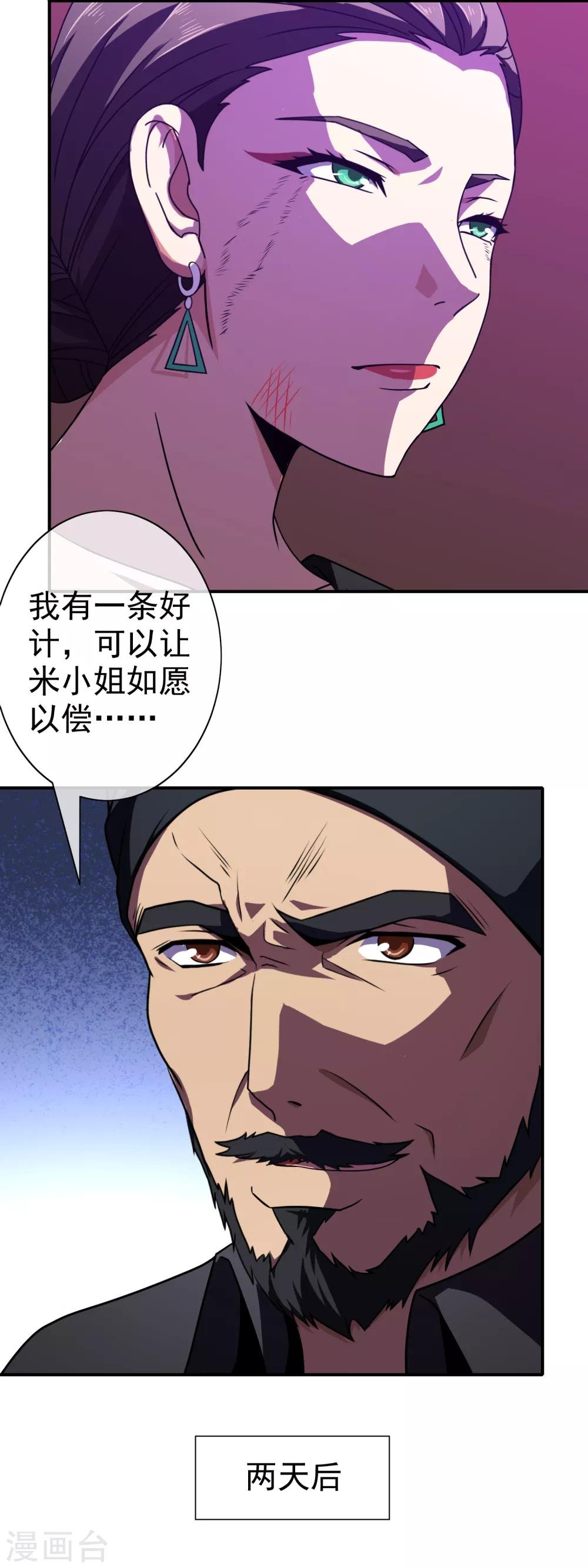 第120话 出院
