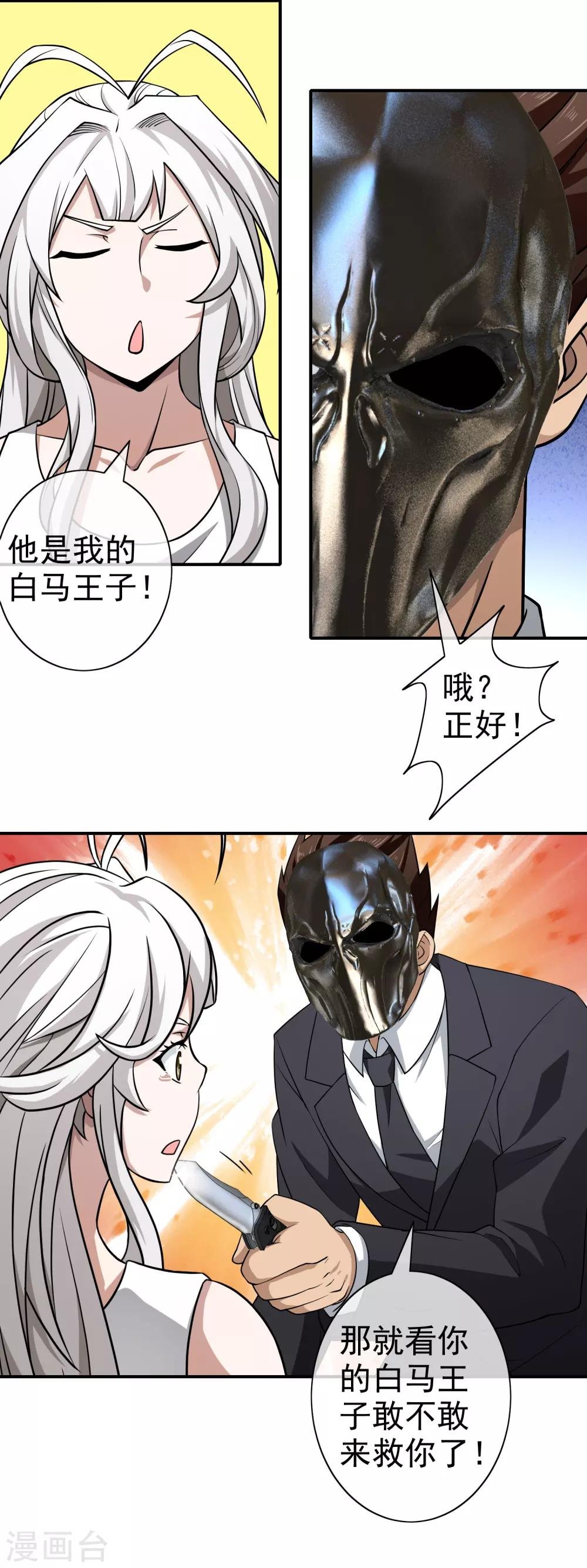 第120话 出院