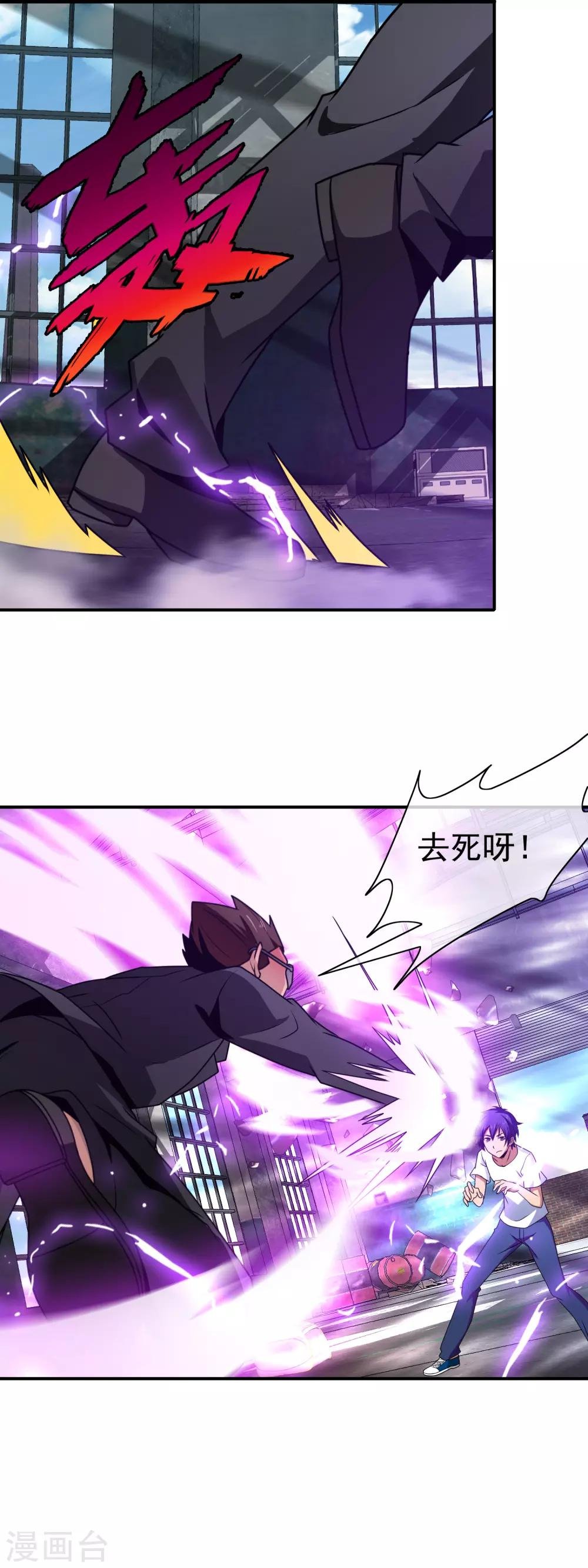第122话 奇怪的力量