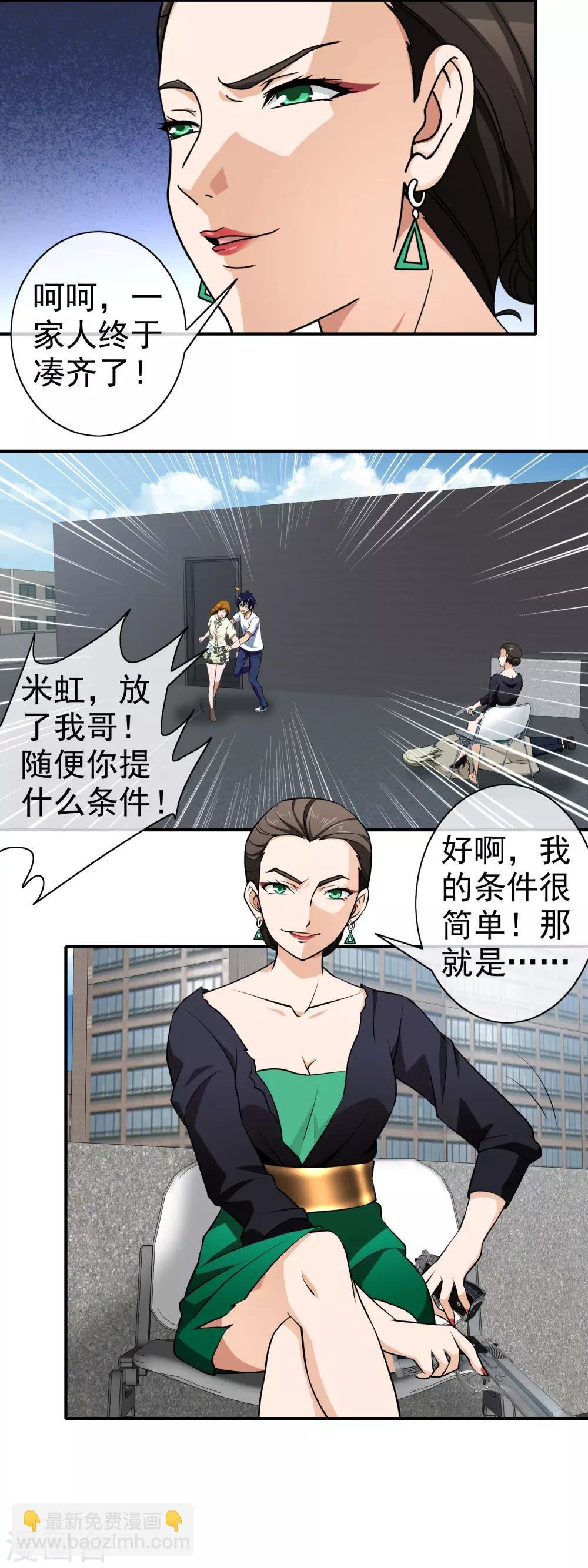 第125话 疑惑