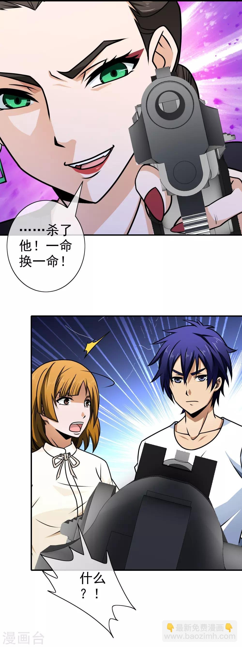 第125话 疑惑