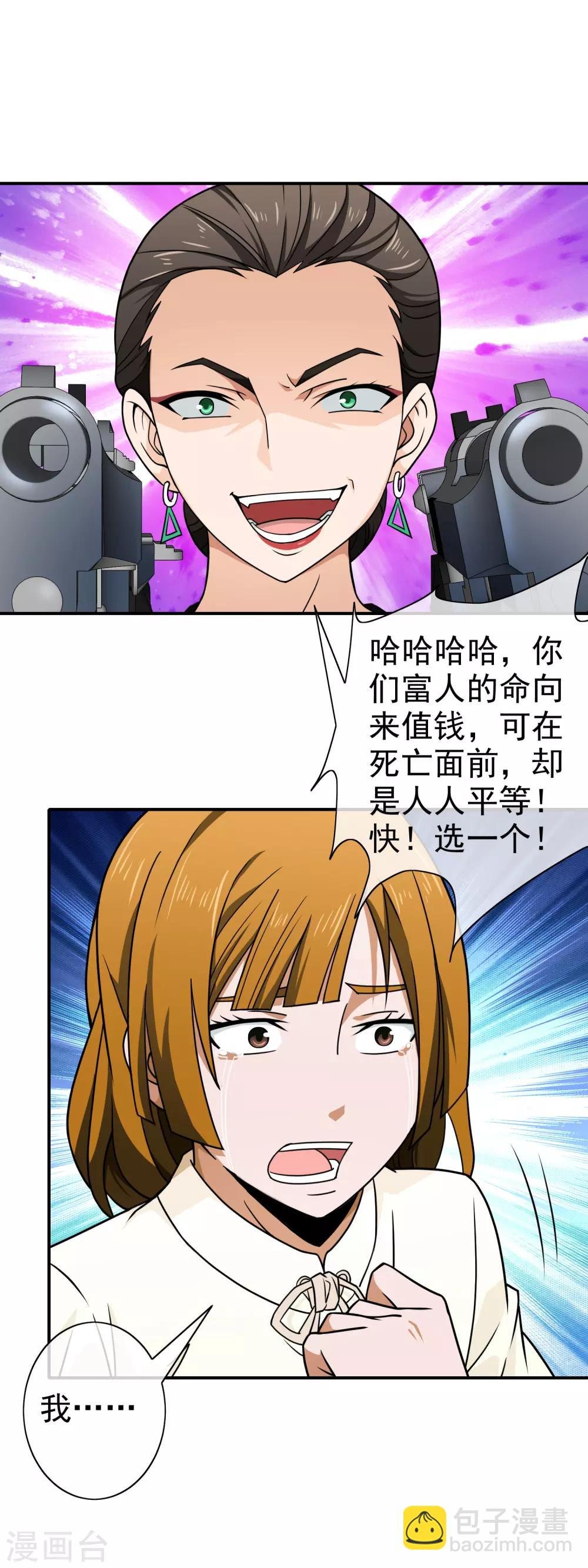 第125话 疑惑