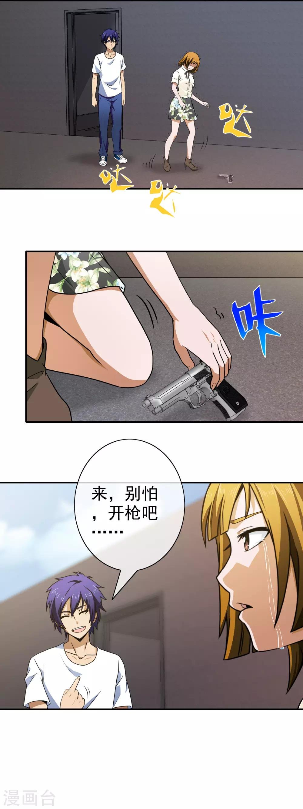 第125话 疑惑