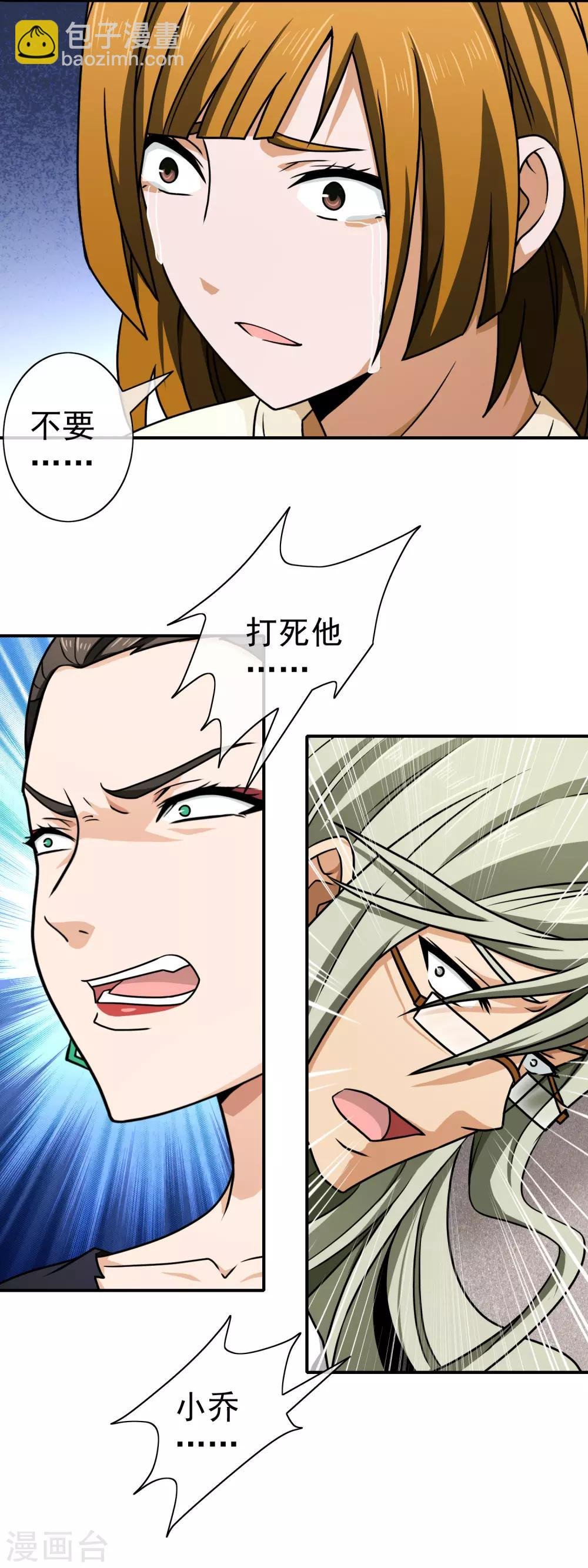 第125话 疑惑