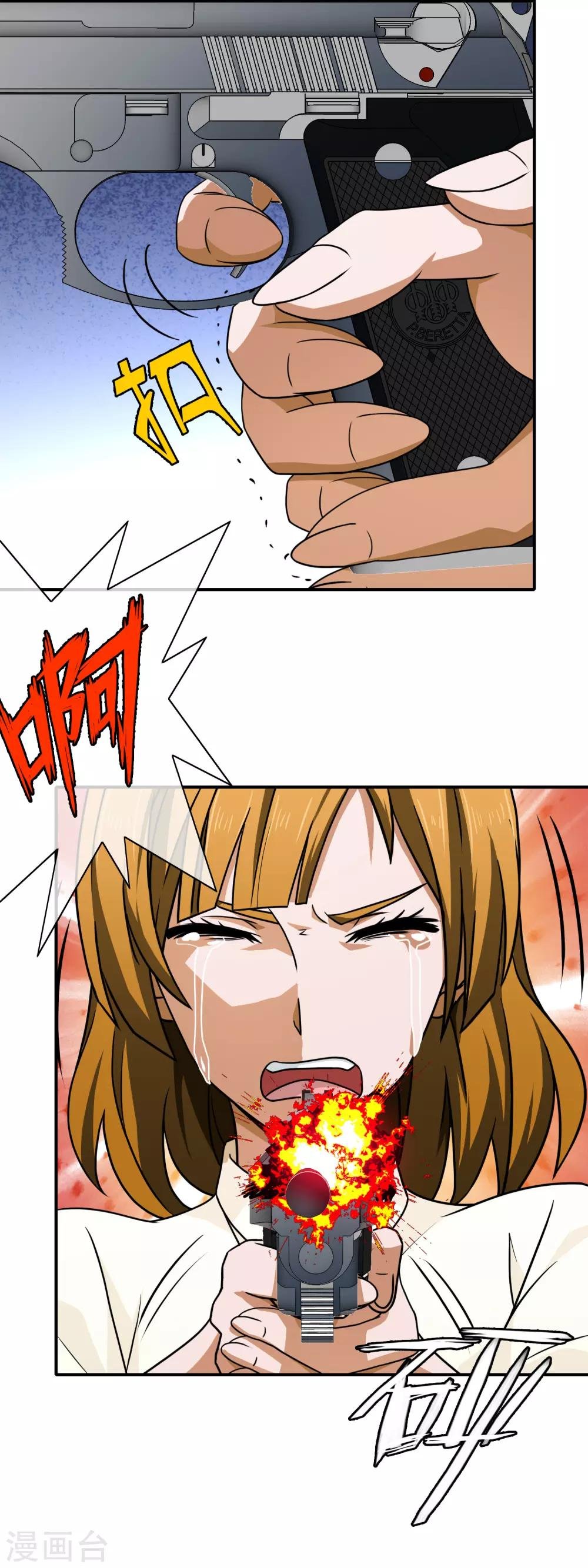 第125话 疑惑